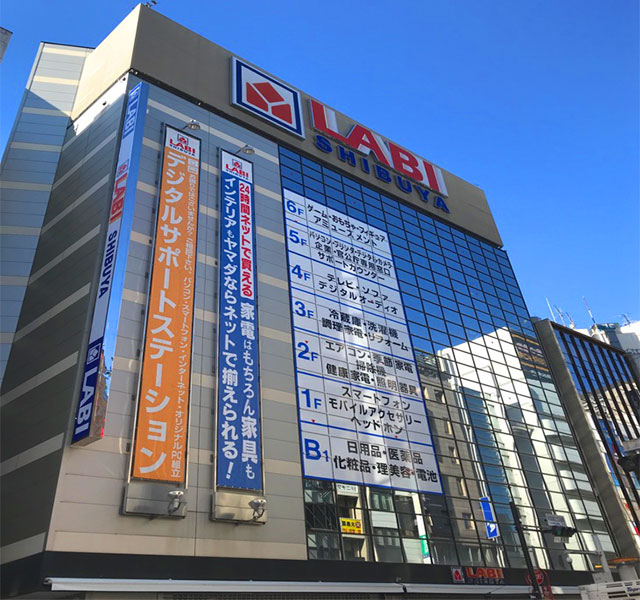 ヤマダデンキ LABI 渋谷店