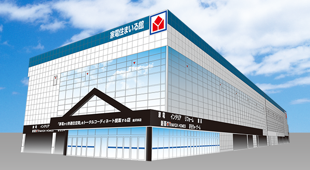 ヤマダデンキ テックランド金沢本店