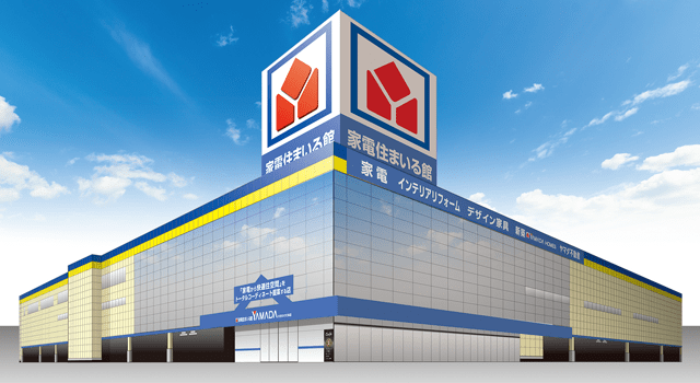ヤマダデンキ 家電住まいる館YAMADA大分わさだ店