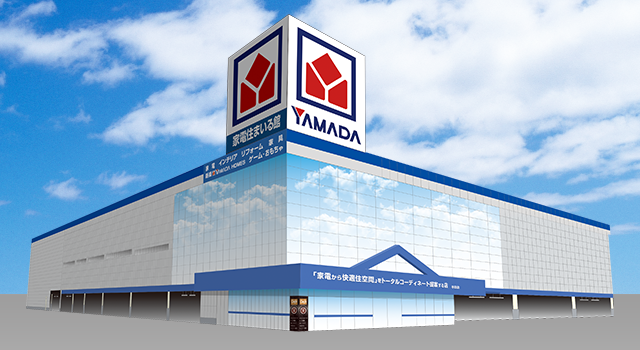 ヤマダデンキ 家電住まいる館YAMADA半田店