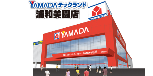 ヤマダデンキ テックランド浦和美園店