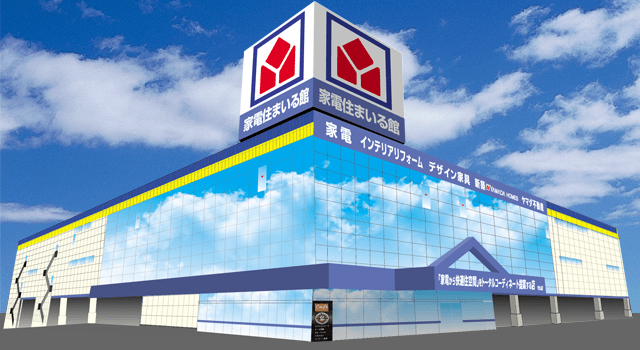 ヤマダデンキ 家電住まいる館YAMADA守山店