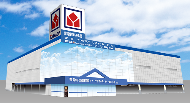 ヤマダデンキ テックランド都城店