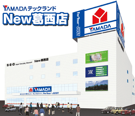 ヤマダデンキ テックランドNew葛西店