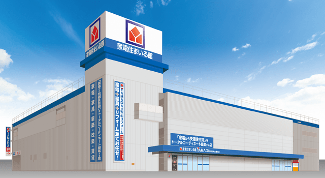 ヤマダデンキ 家電住まいる館YAMADA浦和埼大通り店
