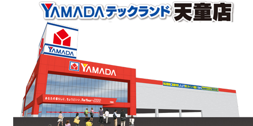 ヤマダデンキ テックランド天童店