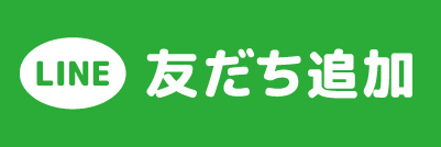 株式会社SENKA LINE 友達追加