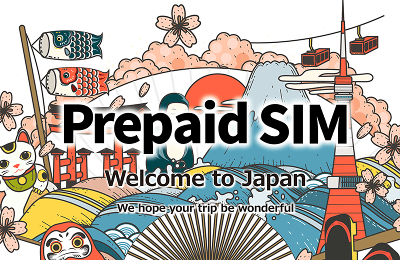 インバウンド向けSIM