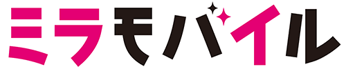 ミラモバイル